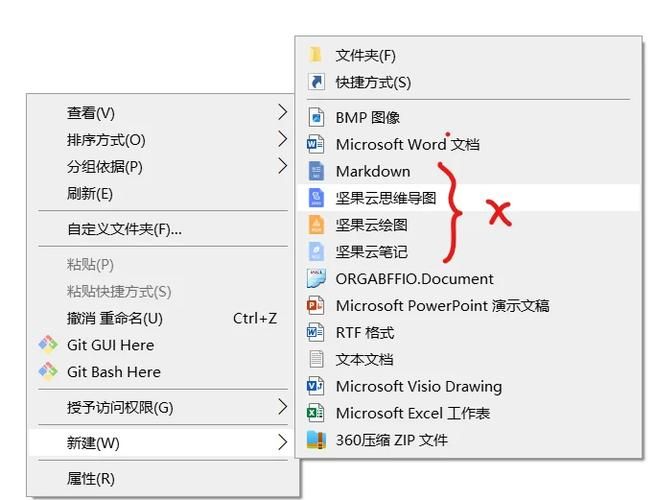 一键清除右键多余菜单的详细教程