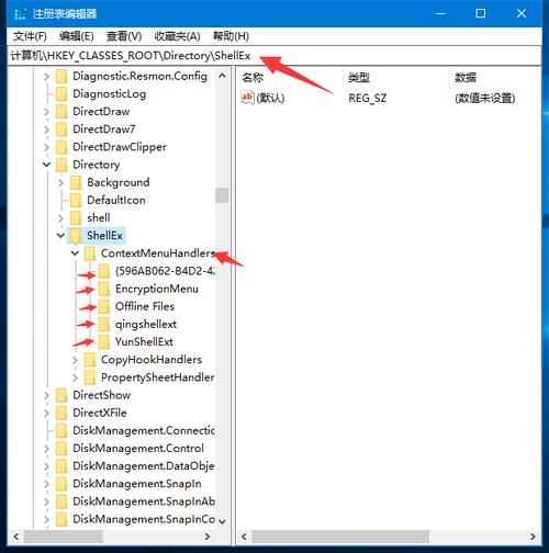 一键清除右键多余菜单的详细教程