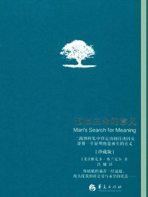 丁胜利的美丽人生启示录 普通人如何活出精彩