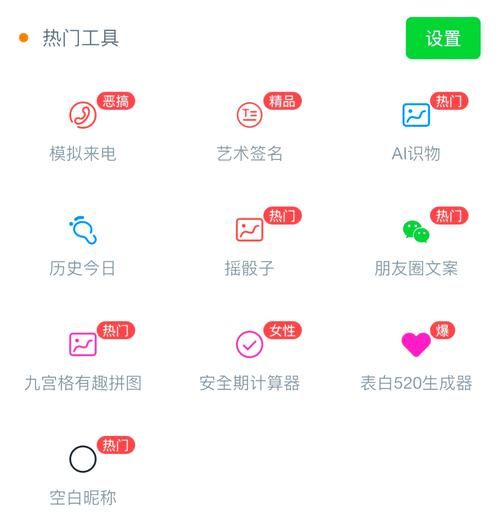 七八位qq申请器哪个好用 推荐几款实用工具