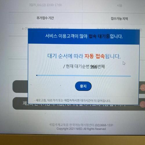 七八位qq申请器哪个好用 推荐几款实用工具