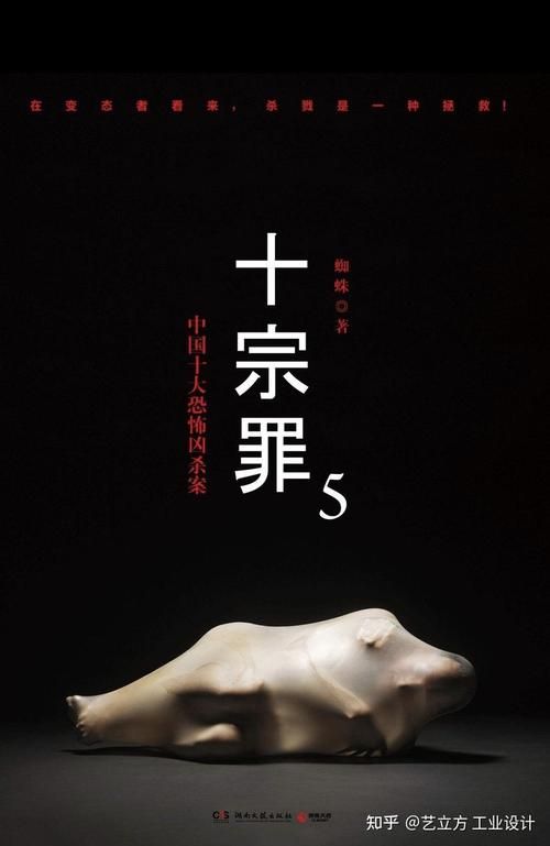 七宗罪游戏怎么玩 规则详解与技巧分享