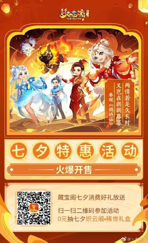 七宗罪游戏怎么玩 规则详解与技巧分享