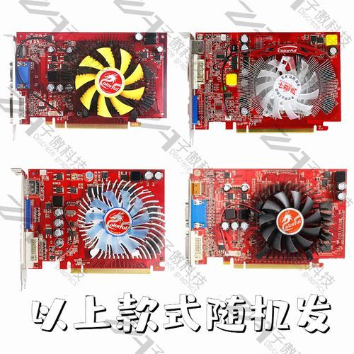 七彩虹gt210显卡怎么样 性能实测与购买建议