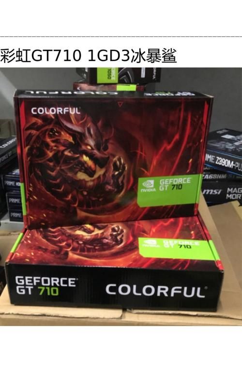 七彩虹gt210显卡怎么样 性能实测与购买建议