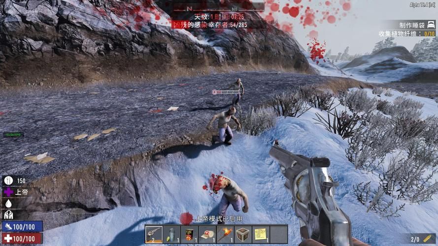 七日杀a17地图怎么玩新手必看详细攻略