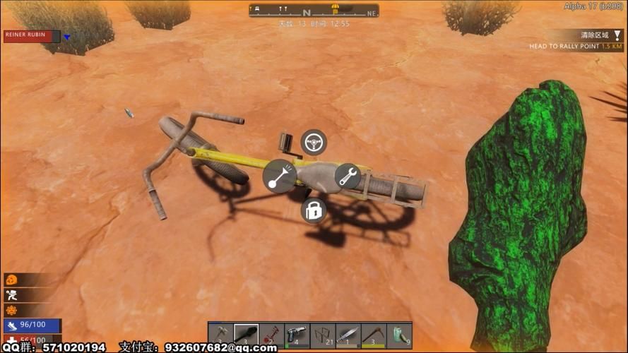 七日杀a17地图怎么玩新手必看详细攻略