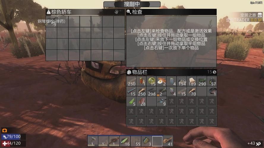 七日杀a17地图怎么玩新手必看详细攻略