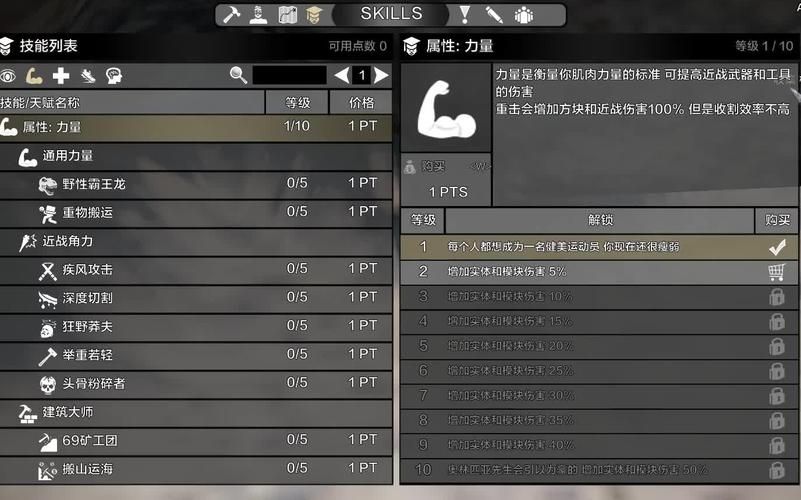 七日杀a17地图怎么玩新手必看详细攻略