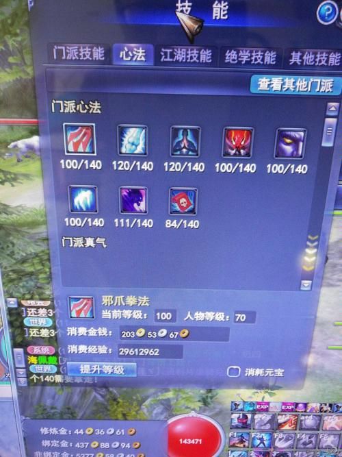 七煞炎魔武魂最佳加点方案 爆发流与持续输出选择