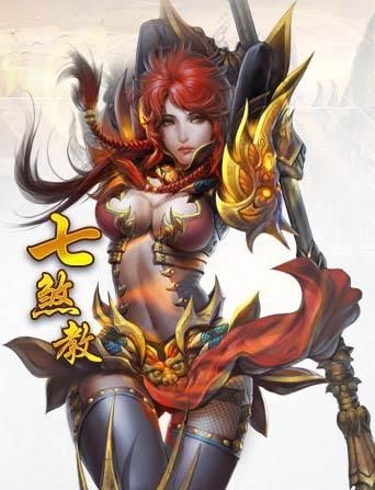 七煞炎魔武魂最佳加点方案 爆发流与持续输出选择