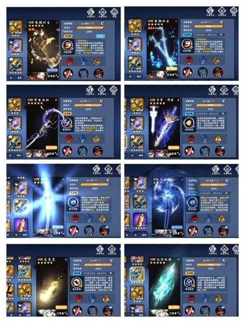 七煞炎魔武魂最佳加点方案 爆发流与持续输出选择