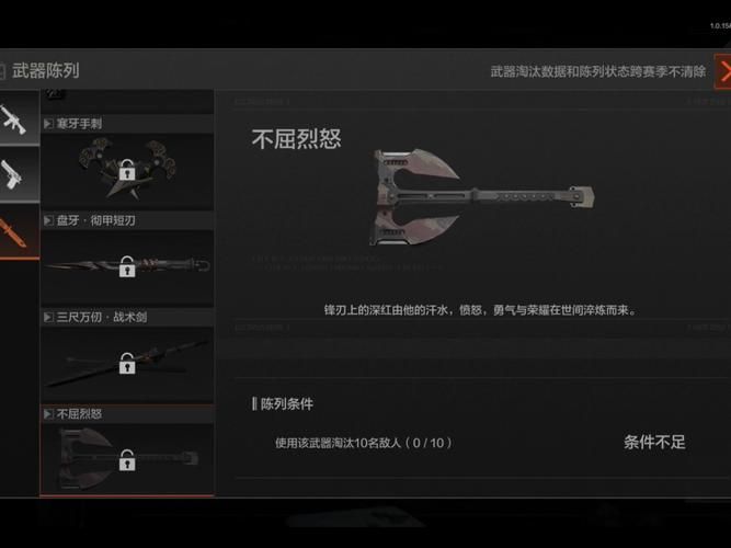 七种武器之镇魂刀隐藏功能 这些秘密你知道吗