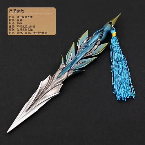 七种武器之镇魂刀隐藏功能 这些秘密你知道吗