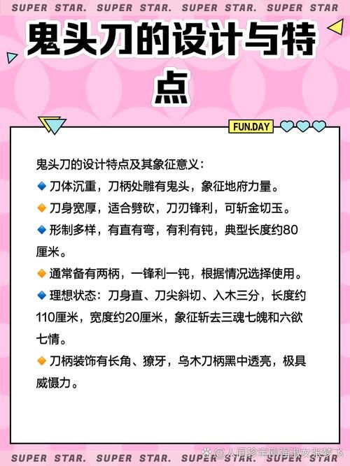 七种武器之镇魂刀隐藏功能 这些秘密你知道吗