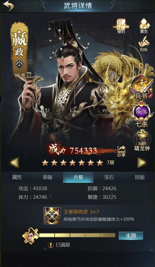 七雄qq等级礼包怎么用 使用技巧大公开