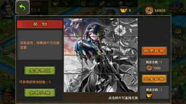 七雄qq等级礼包怎么用 使用技巧大公开