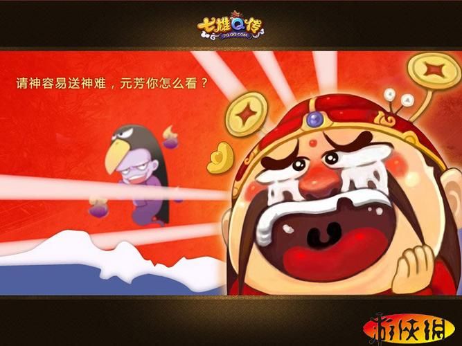 七雄qq等级礼包怎么用 使用技巧大公开