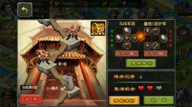 七雄qq等级礼包怎么用 使用技巧大公开