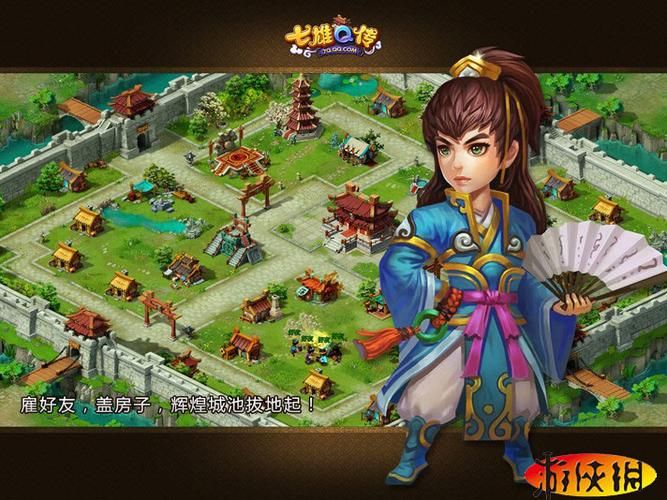 七雄qq等级礼包怎么用 使用技巧大公开