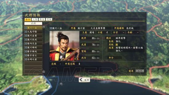 七雄q传武将选择解析 不同阶段武将培养优先级