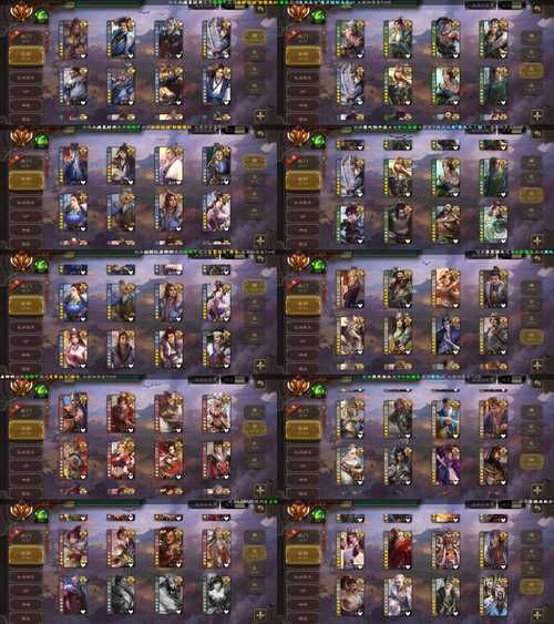 七雄q传武将选择解析 不同阶段武将培养优先级