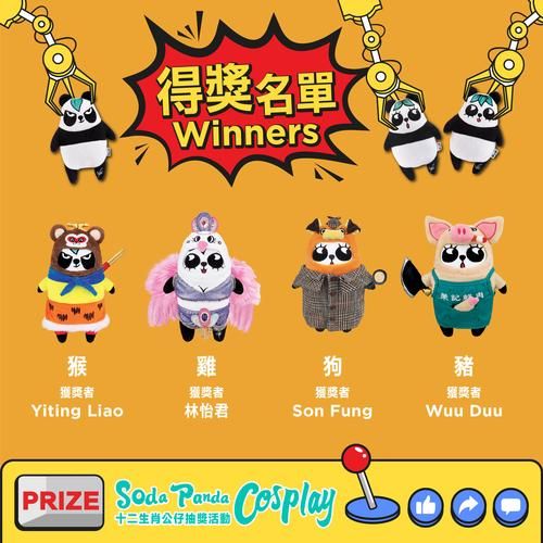 七雄q传生肖抽奖概率解析 中奖其实不难