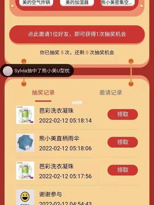 七雄q传生肖抽奖概率解析 中奖其实不难