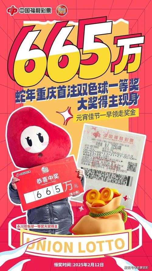 七雄q传生肖抽奖概率解析 中奖其实不难