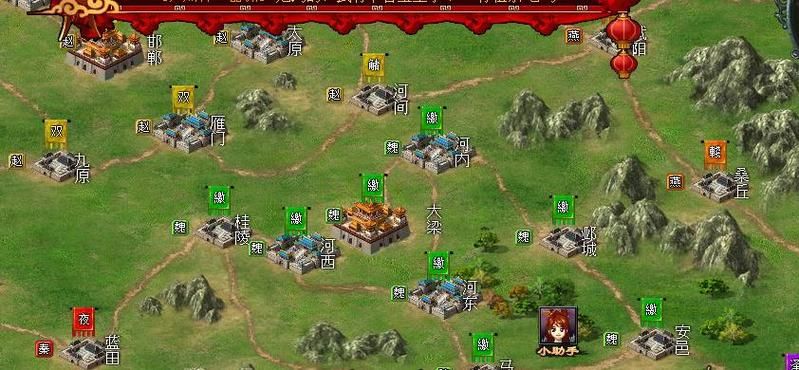 七雄争霸主题任务全解析 这些奖励千万别错过