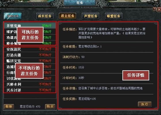 七雄争霸君主装备强化攻略 省钱又高效的强化方法