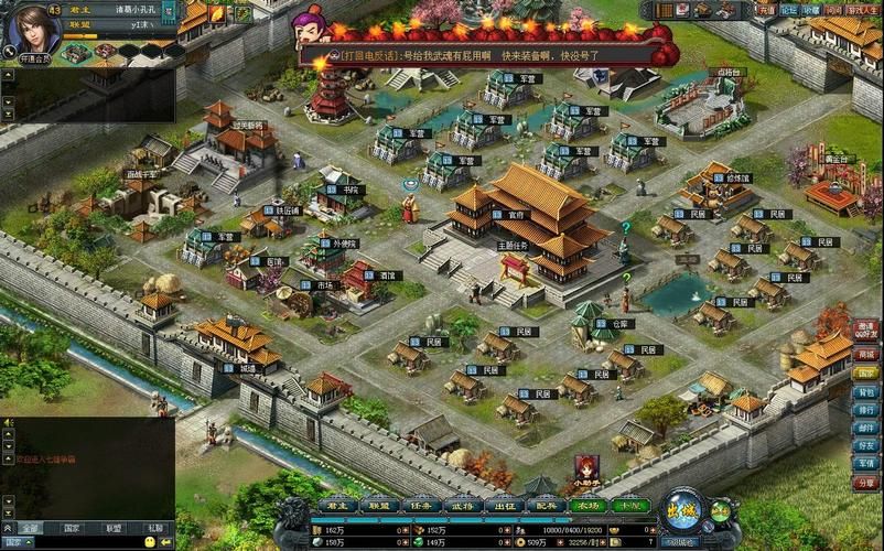 七雄争霸君主装备强化攻略 省钱又高效的强化方法