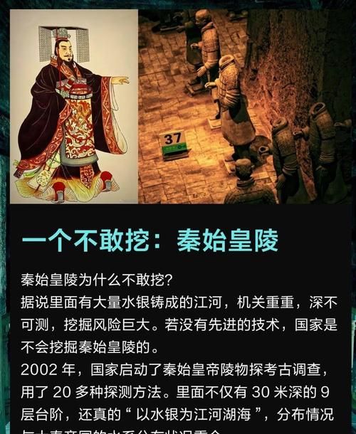 七雄争霸地底宫阙揭秘古代帝王隐藏的地下世界