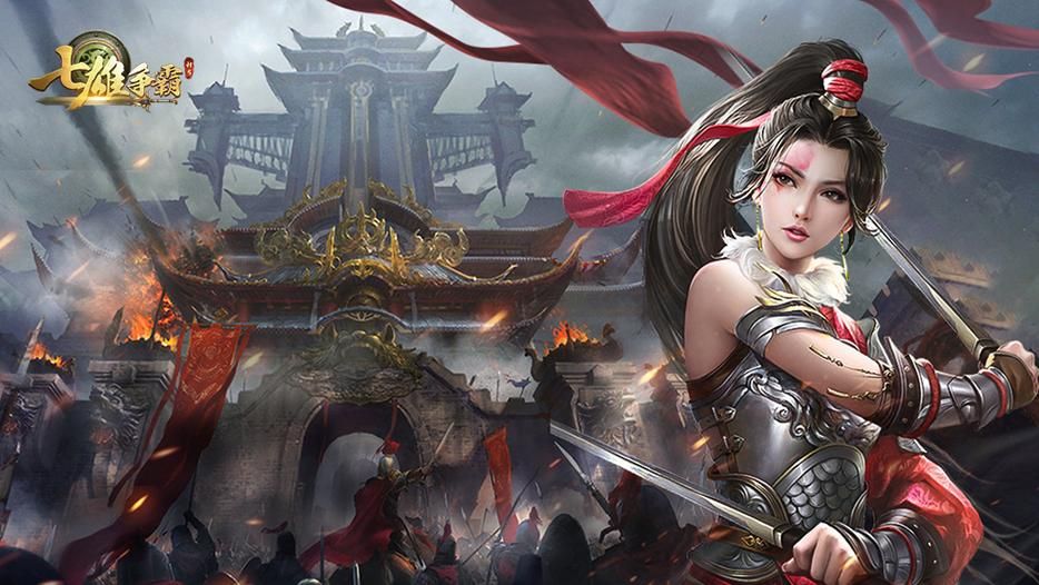 七雄争霸太阳礼包限时抢 手慢无赶紧来拿