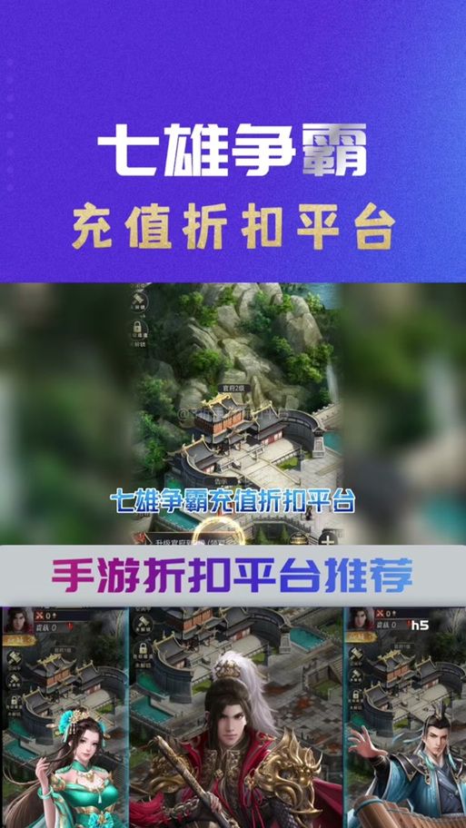 七雄争霸最强弓将技能推荐 实战效果实测