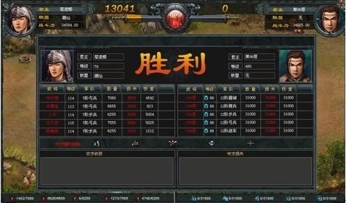 七雄争霸最强弓将技能推荐 实战效果实测