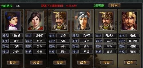 七雄争霸最强弓将技能推荐 实战效果实测