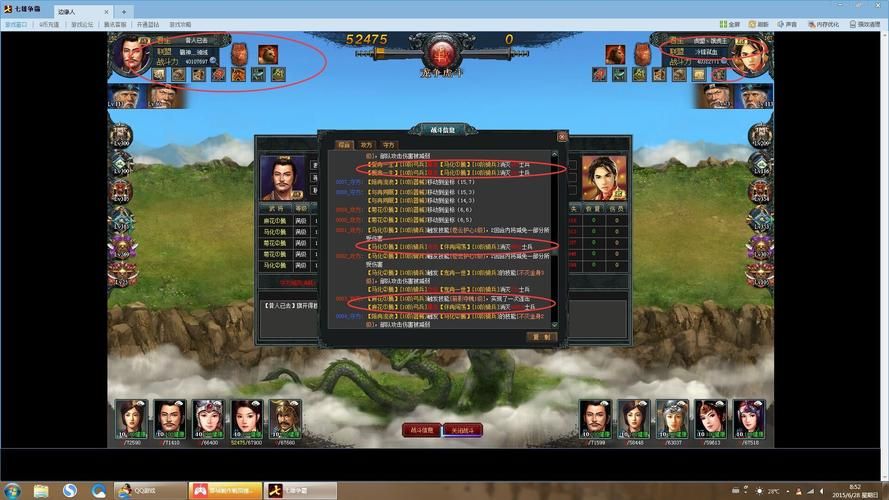 七雄争霸最强弓将技能推荐 实战效果实测