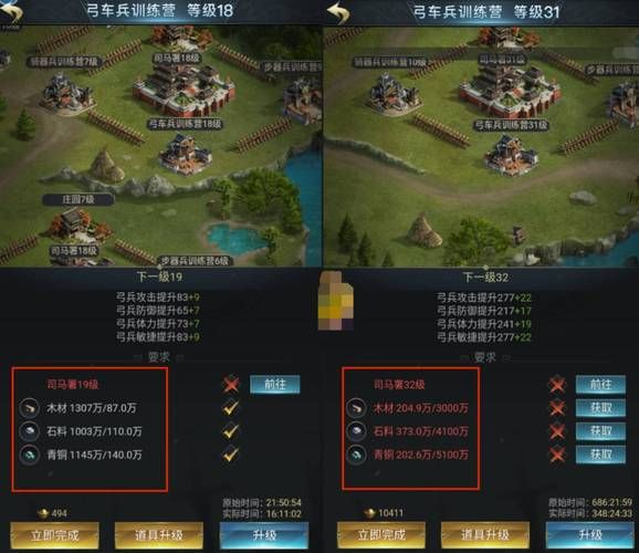 七雄争霸最强弓将技能推荐 实战效果实测