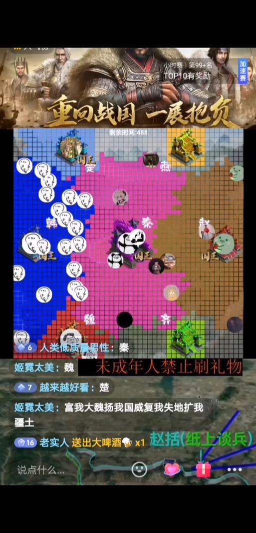 七雄争霸最强弓将技能推荐 实战效果实测