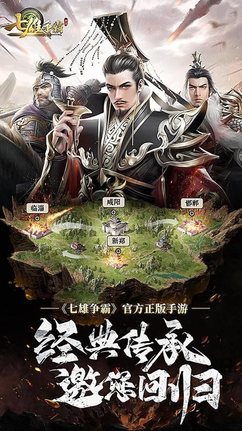 七雄争霸武将成长属性详解 哪些武将值得重点培养