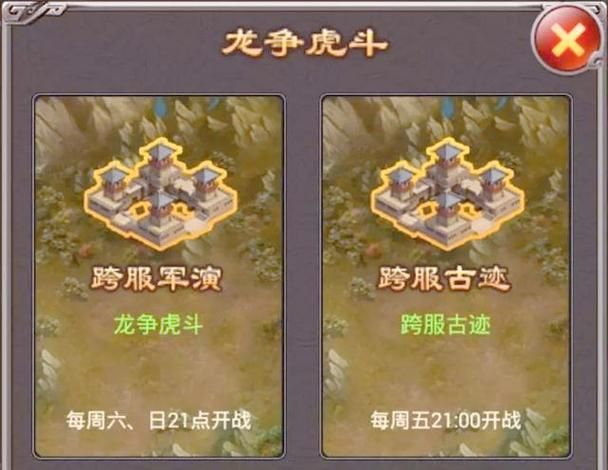 七雄争霸武将成长属性详解 哪些武将值得重点培养