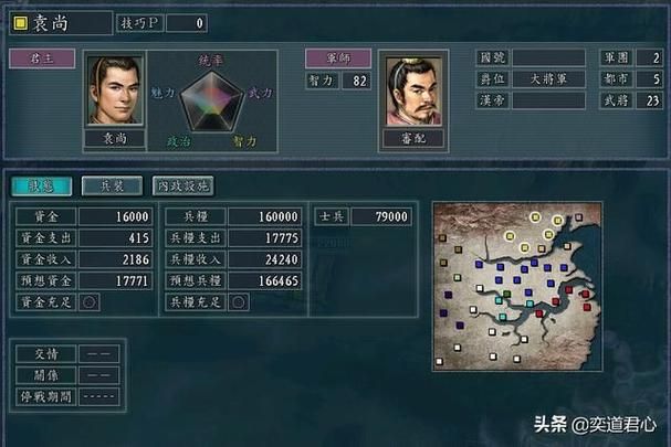 七雄争霸武将成长属性详解 哪些武将值得重点培养