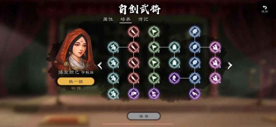 七雄争霸武将技能怎么选 老玩家教你技巧