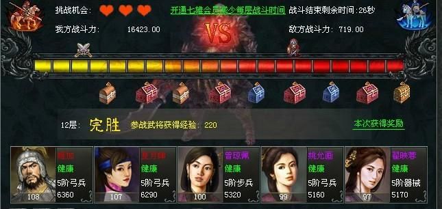 七雄争霸武将技能怎么选 老玩家教你技巧