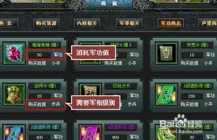 七雄争霸武将技能怎么选 老玩家教你技巧