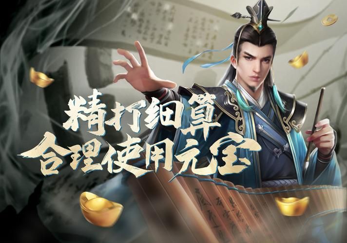 七雄争霸武将选择心得 老玩家分享武将培养优先级