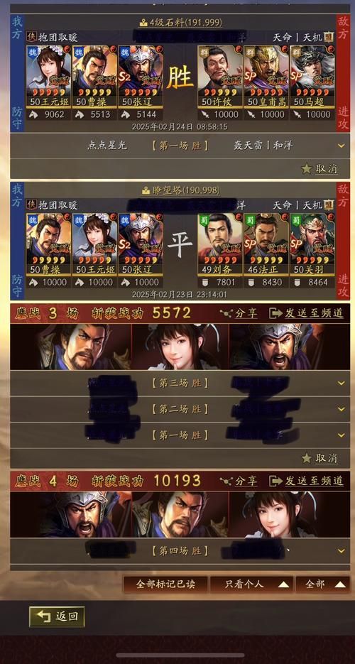 七雄争霸武将鉴定大全 哪些武将值得培养解析