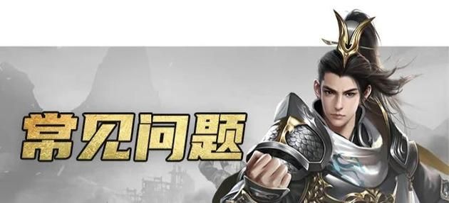 七雄争霸武将领悟技巧大公开 快速提升战力必备攻略