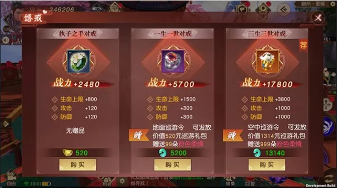 七雄争霸武将领悟技巧大公开 快速提升战力必备攻略